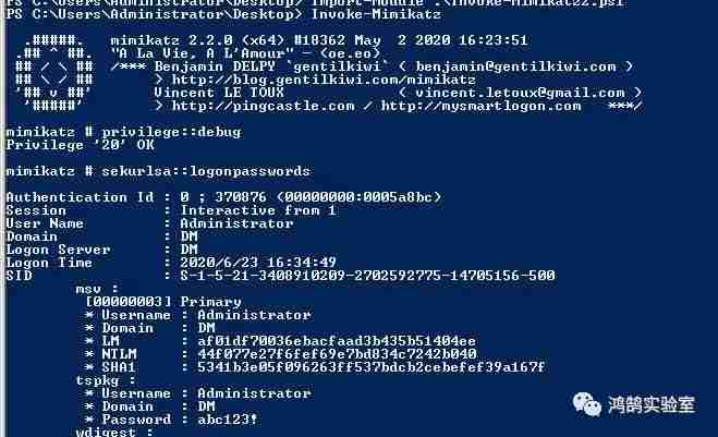 渗透tips---->更新你的invoke-mimikatz