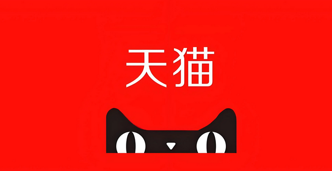 天猫店铺人群标签是什么？如何设置人群标签