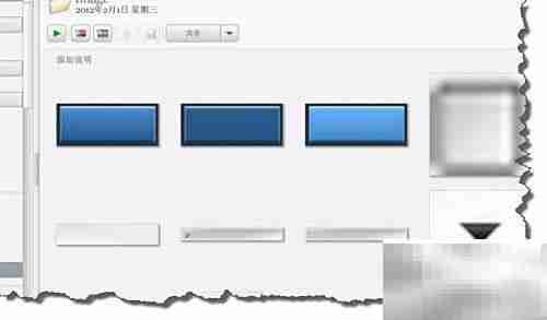 Picasa图片搜索不到原因解析