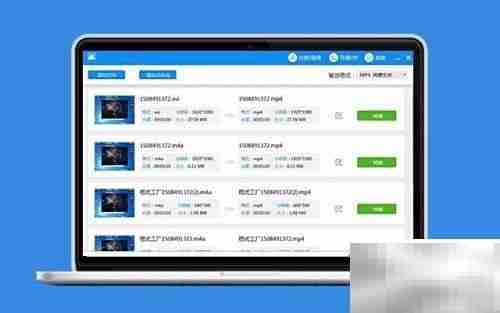 FLV视频播放与转MP4方法