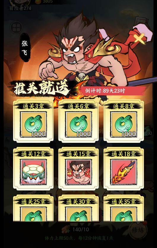 字走山海公测礼包兑换码大全