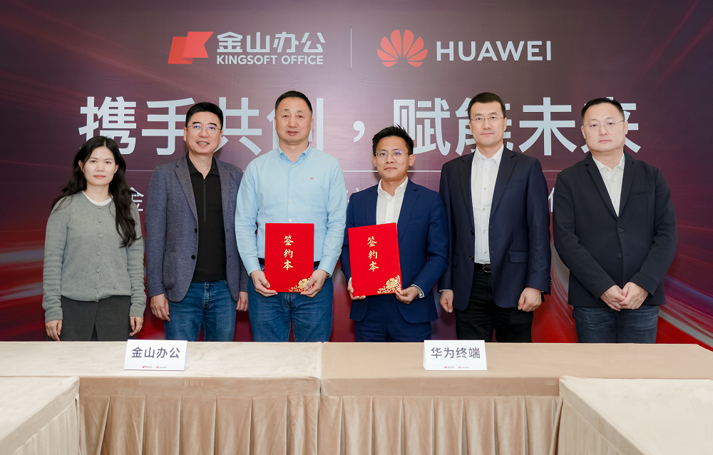 聚焦办公痛点，WPS鸿蒙版AI体验升级