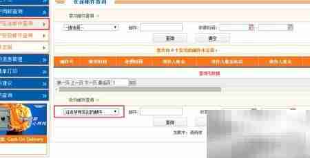 无EMS单号如何查快递