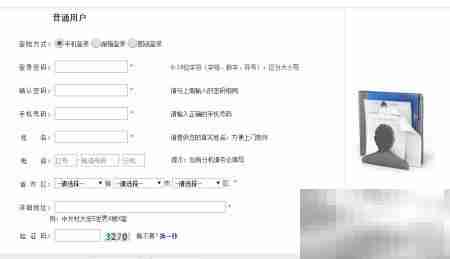 无EMS单号如何查快递