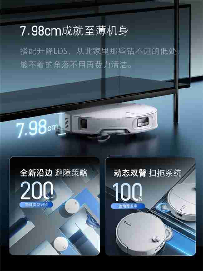 100℃沸水洗布去污除菌，石头P20Ultra Plus以高温洗拖烘重塑行业标准