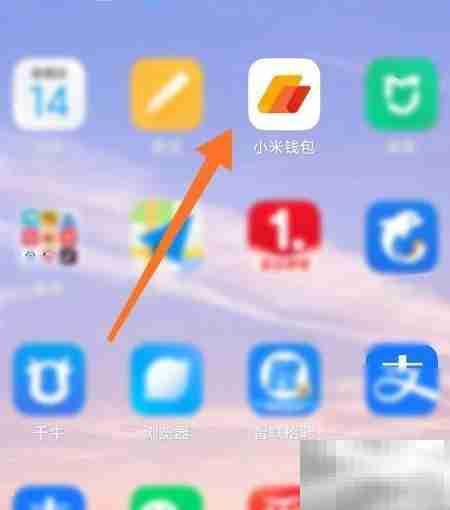 Mi Pay添加银行卡教程