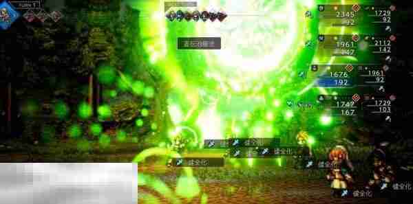 歧路旅人0黛丽缇雅图鉴 歧路旅人0黛丽缇雅人物介绍