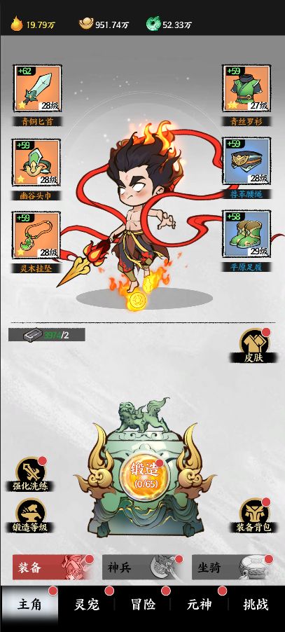 《字走山海》核心系统解锁与玩法指南