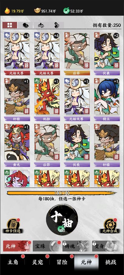 《字走山海》核心系统解锁与玩法指南