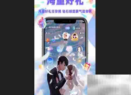 友脉直播是什么软件?