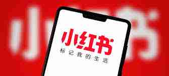 小红书网页版最新官方网址是什么