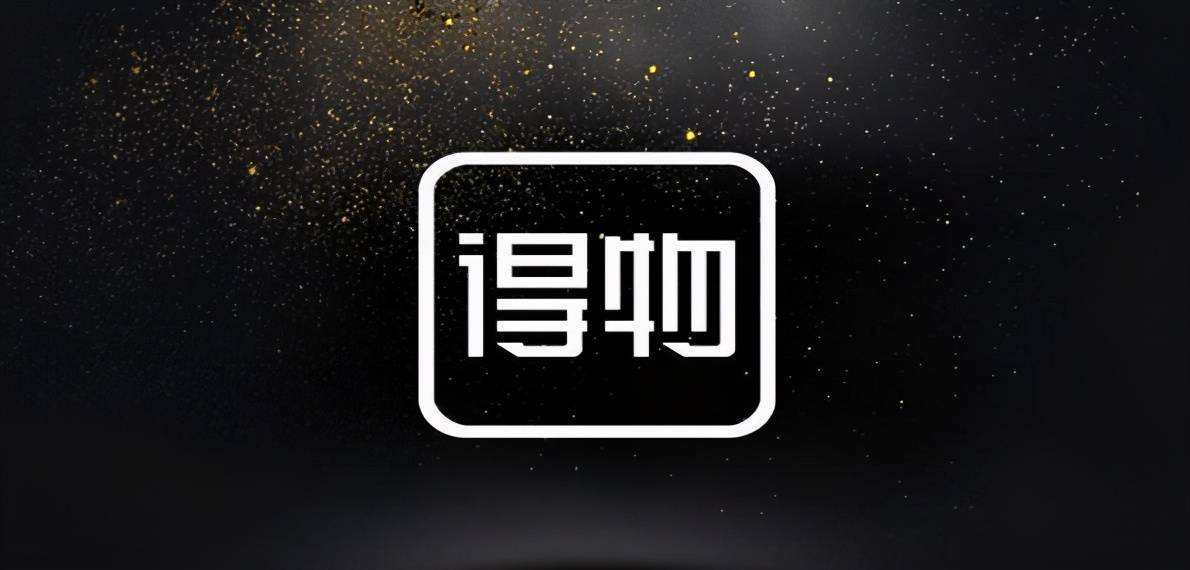 得物官网网页版登录入口 得物官网电脑版入口
