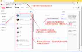 如何关闭小红书自动回复