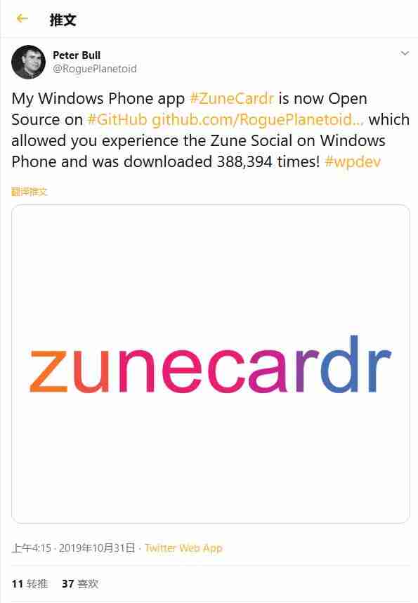 Windows Phone即将结束，WP开发者决定开放源代码
