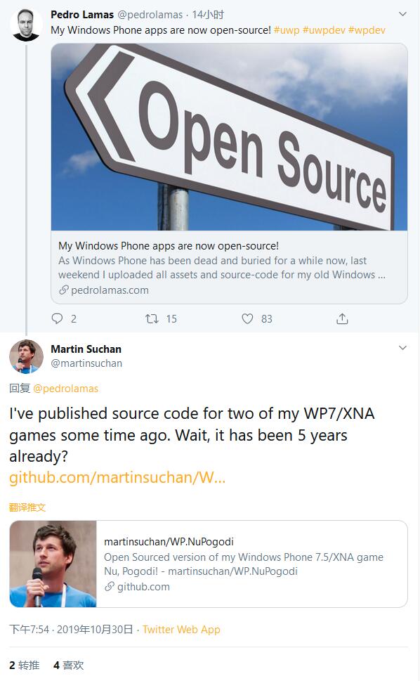 Windows Phone停服，开发者开源WP代码