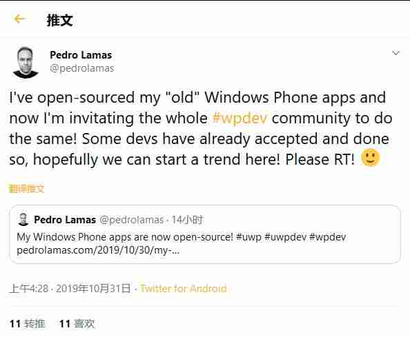 Windows Phone即将结束，WP开发者决定开放源代码