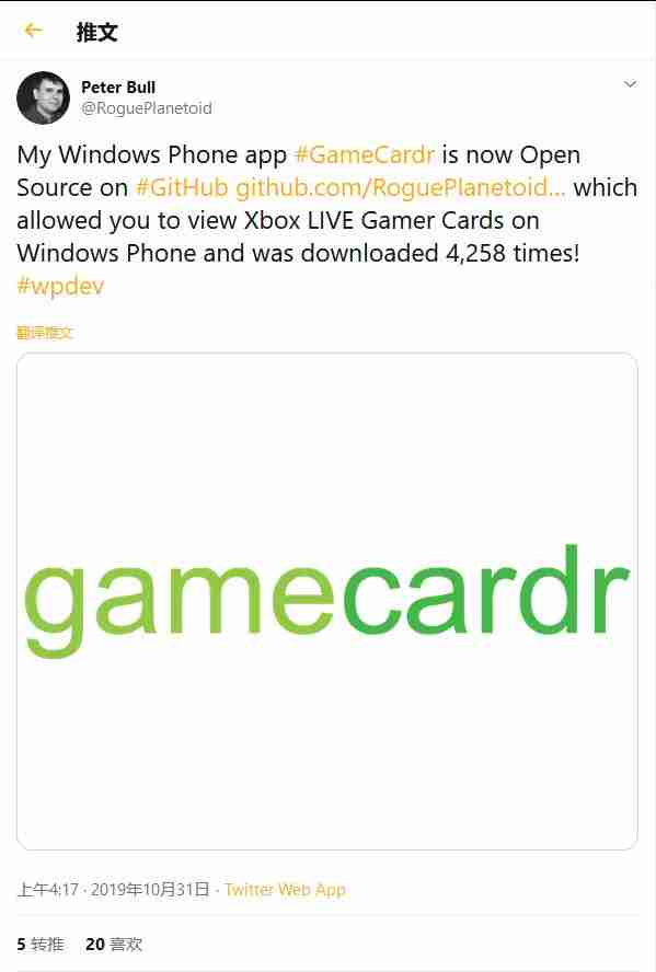 Windows Phone即将结束，WP开发者决定开放源代码