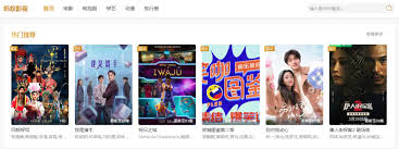 免费看大片的网站推荐及排名