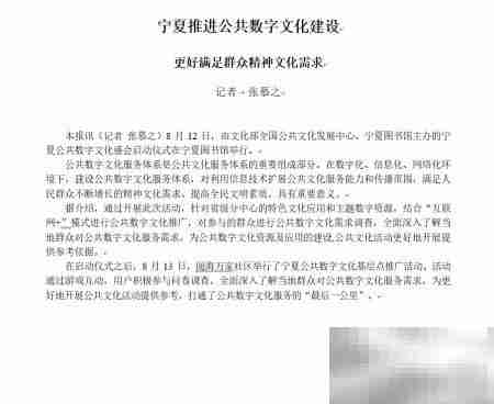 三个免费PDF转换网站推荐