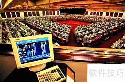 网上股票交易开通指南