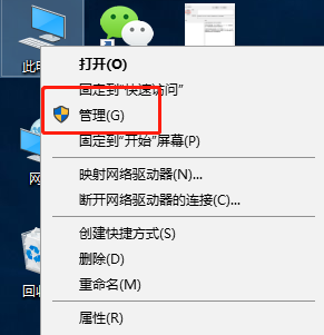 管理员运行选项丢失怎么恢复