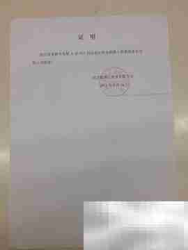 车身广告审批流程详解