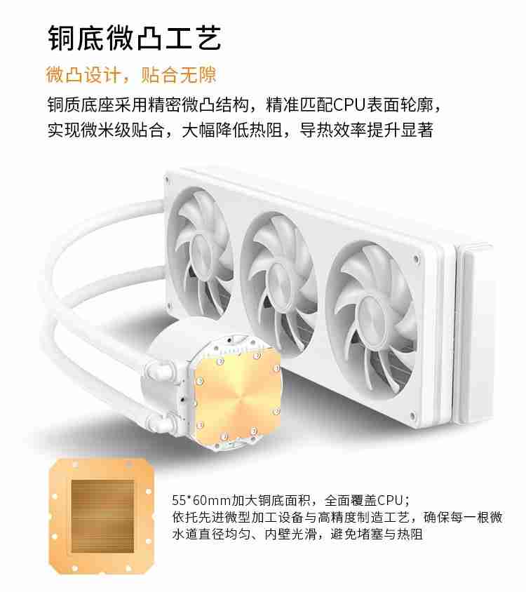 以月为名，以光为语——九鲨JK-S360Crescent 360一体式水冷正式发布