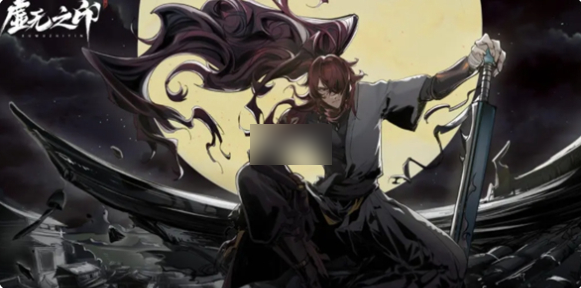 虚无之印攻略大全 虚无之印攻略图解