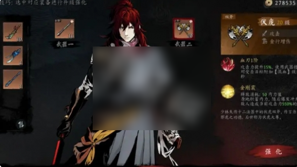 虚无之印攻略大全 虚无之印攻略图解