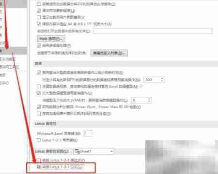 Excel批量计算表达式技巧