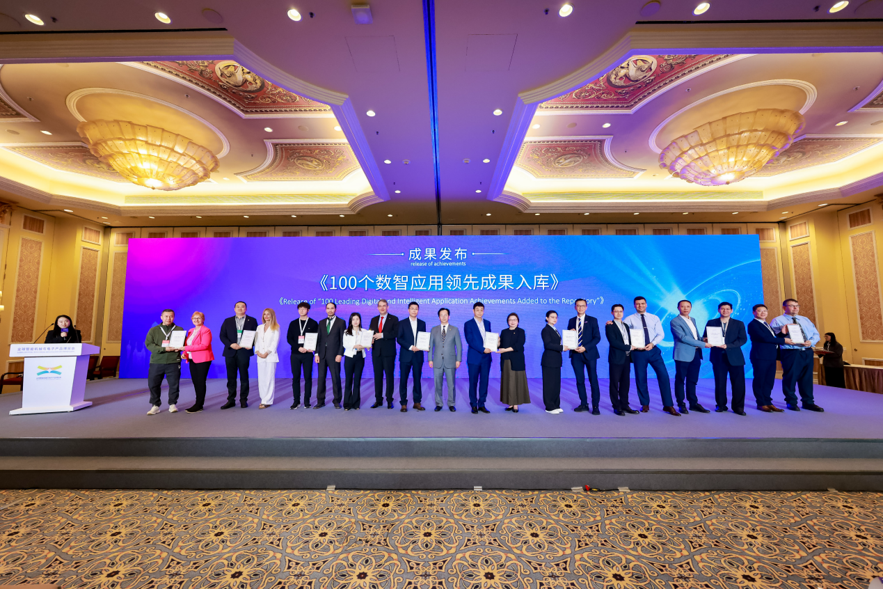 大湾区智算标杆再获肯定:博大数据深圳前海智算中心入选全球数字经济峰会领先成果