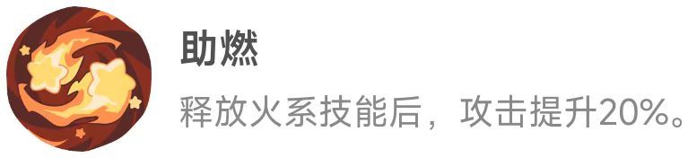 《洛克王国:世界》御三家精灵优缺点分析