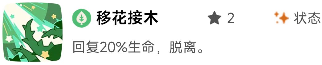 《洛克王国:世界》御三家精灵优缺点分析