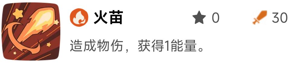 《洛克王国:世界》御三家精灵优缺点分析