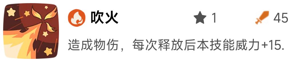 《洛克王国:世界》御三家精灵优缺点分析