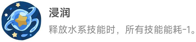 《洛克王国:世界》御三家精灵优缺点分析