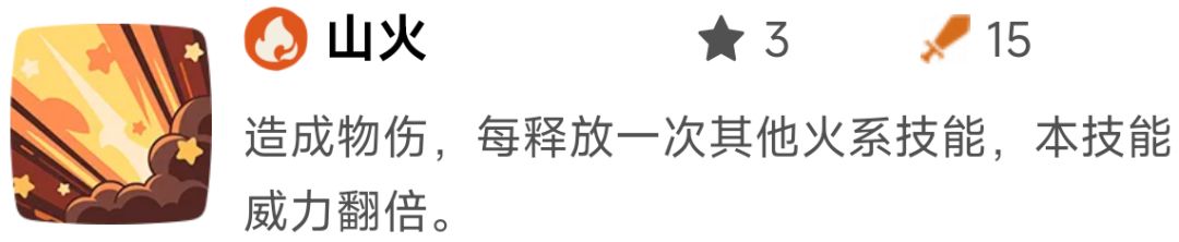 《洛克王国:世界》御三家精灵优缺点分析