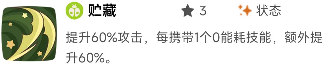 《洛克王国:世界》御三家精灵优缺点分析