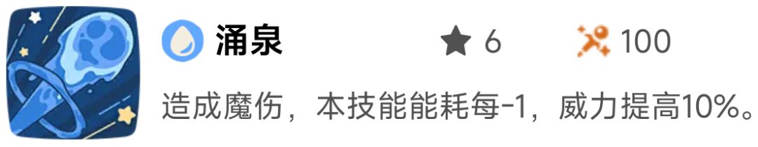 《洛克王国:世界》御三家精灵优缺点分析