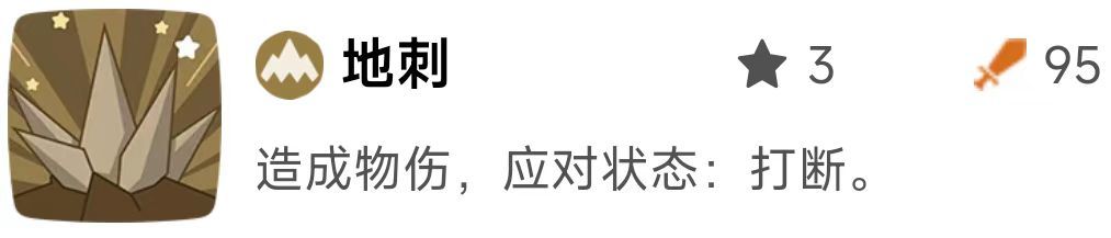 《洛克王国:世界》御三家精灵优缺点分析