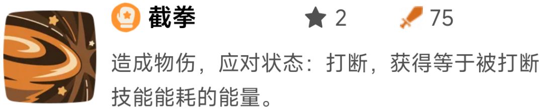 《洛克王国:世界》御三家精灵优缺点分析