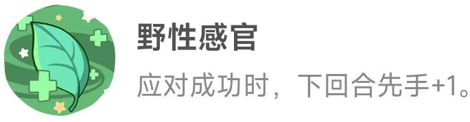 《洛克王国:世界》御三家精灵优缺点分析