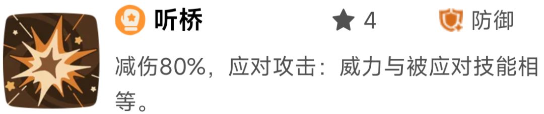 《洛克王国:世界》御三家精灵优缺点分析