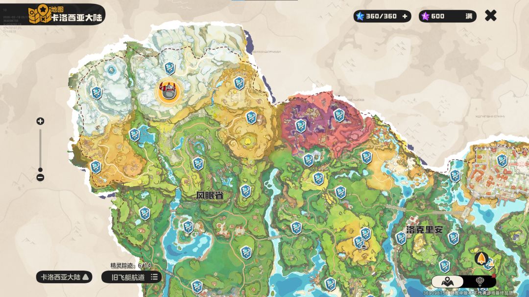 《洛克王国:世界》罗隐详细攻略