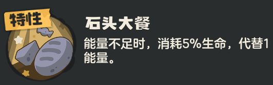 《洛克王国:世界》罗隐详细攻略