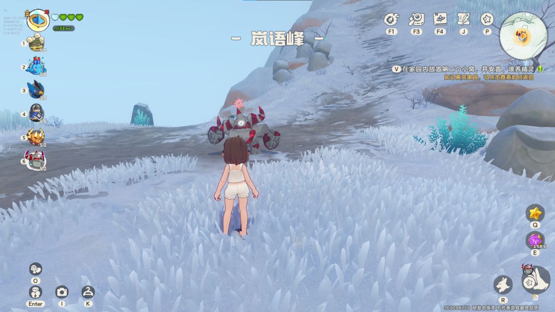 《洛克王国:世界》罗隐详细攻略