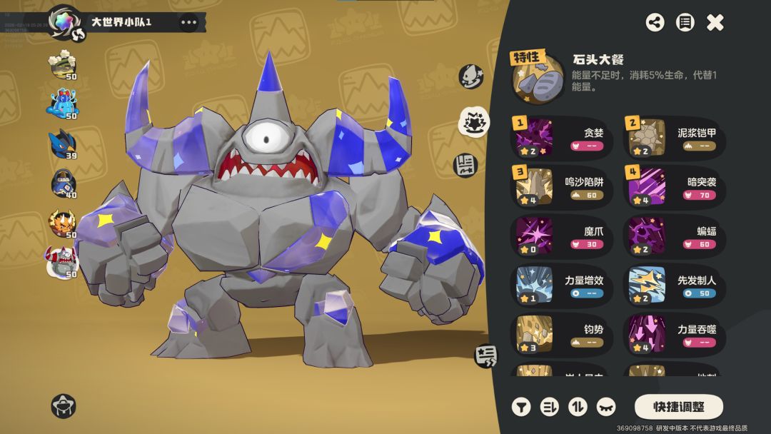 《洛克王国:世界》罗隐详细攻略