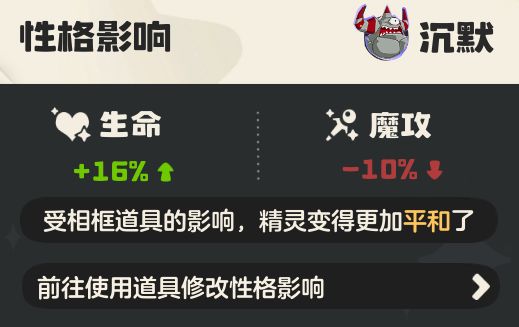 《洛克王国:世界》罗隐详细攻略