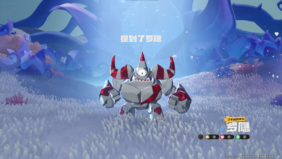 《洛克王国:世界》罗隐详细攻略