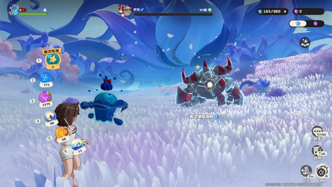 《洛克王国:世界》罗隐详细攻略